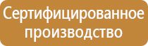 аптечка первой помощи в детском саду