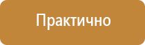 знаки опасности при перевозки грузов опасных