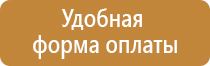 доска магнитно маркерная 3000х1000