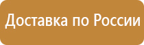 перекидные системы а4 настенные на 10 карманов