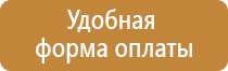 светодиодные импульсные дорожные знаки