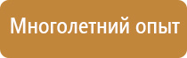 светодиодные импульсные дорожные знаки