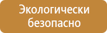 стенды объемные информационные