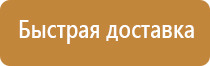 стенды объемные информационные