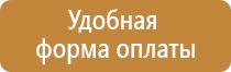 знаки безопасности в энергетике