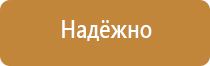 аптечка автомобильная фэст первой помощи 2124