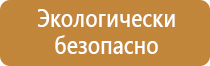 аптечка первой помощи мвд