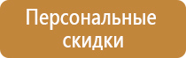 информационный стенд по математике