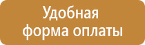 доска магнитно маркерная brauberg 90х120 см