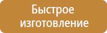 плакаты электробезопасность при напряжении