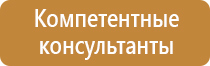 аптечка первой помощи 1331н фэст