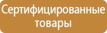 монтаж информационных стендов