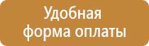 приказ аптечка для оказания первой помощи работникам