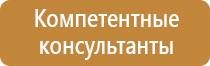 проект информационный стенд