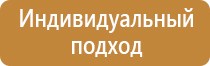 знаки безопасности на станках