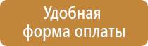 окислитель знак опасности