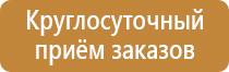 знаки опасности для высокотоксичных веществ