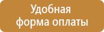 ост в 3 12.023 90 знаки безопасности