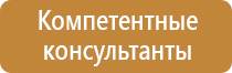 ост в 3 12.023 90 знаки безопасности