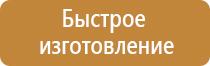 аптечка первой помощи водолазная