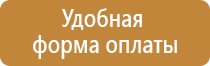 знаки опасности на мусоровозах класс