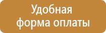 аптечка первой помощи пострадавшим в дтп