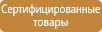 аптечка первой помощи автомобильная салют фэст