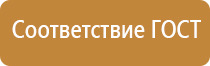 информационный стенд на 8 карманов