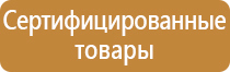 аптечка первой помощи автомобильная фэст 210x210x65мм 2124 2126 салют