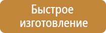 знаки опасности на автотранспорте