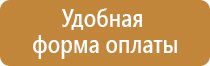 знаки опасности на автотранспорте