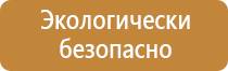 знаки дорожного движения велосипедная дорожка