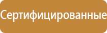 надпись информационный стенд