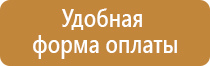 доска магнитно маркерная 100х75