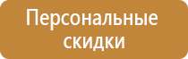 знаки дорожного движения железная дорога