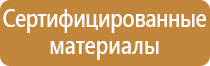 знаки опасности на автоцистернах