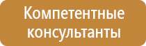 отличительные знаки класса опасности отходов 4