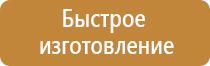 стенд информационный настенный перекидной