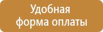 стенд информационный настенный перекидной