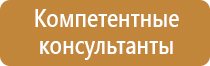 информационный стенд с карманами для детского сада