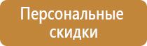 знаки безопасности зданий и сооружений