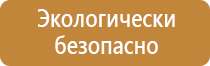 информационный стенд с карманами на заказ