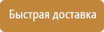 информационный стенд с карманами на заказ