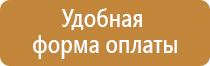 обеспечение аптечками первой помощи на производстве