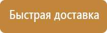 информационный стенд подготовительной группе