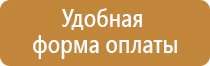 плакаты для снт по пожарной безопасности