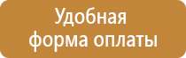 дорожный знак остановка запрещена по нечетным