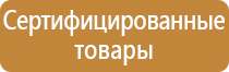 переносная аптечка первой помощи