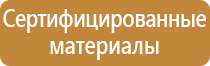 дорожный знак остановка запрещена по нечетным