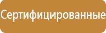 дорожный знак остановка запрещена по нечетным